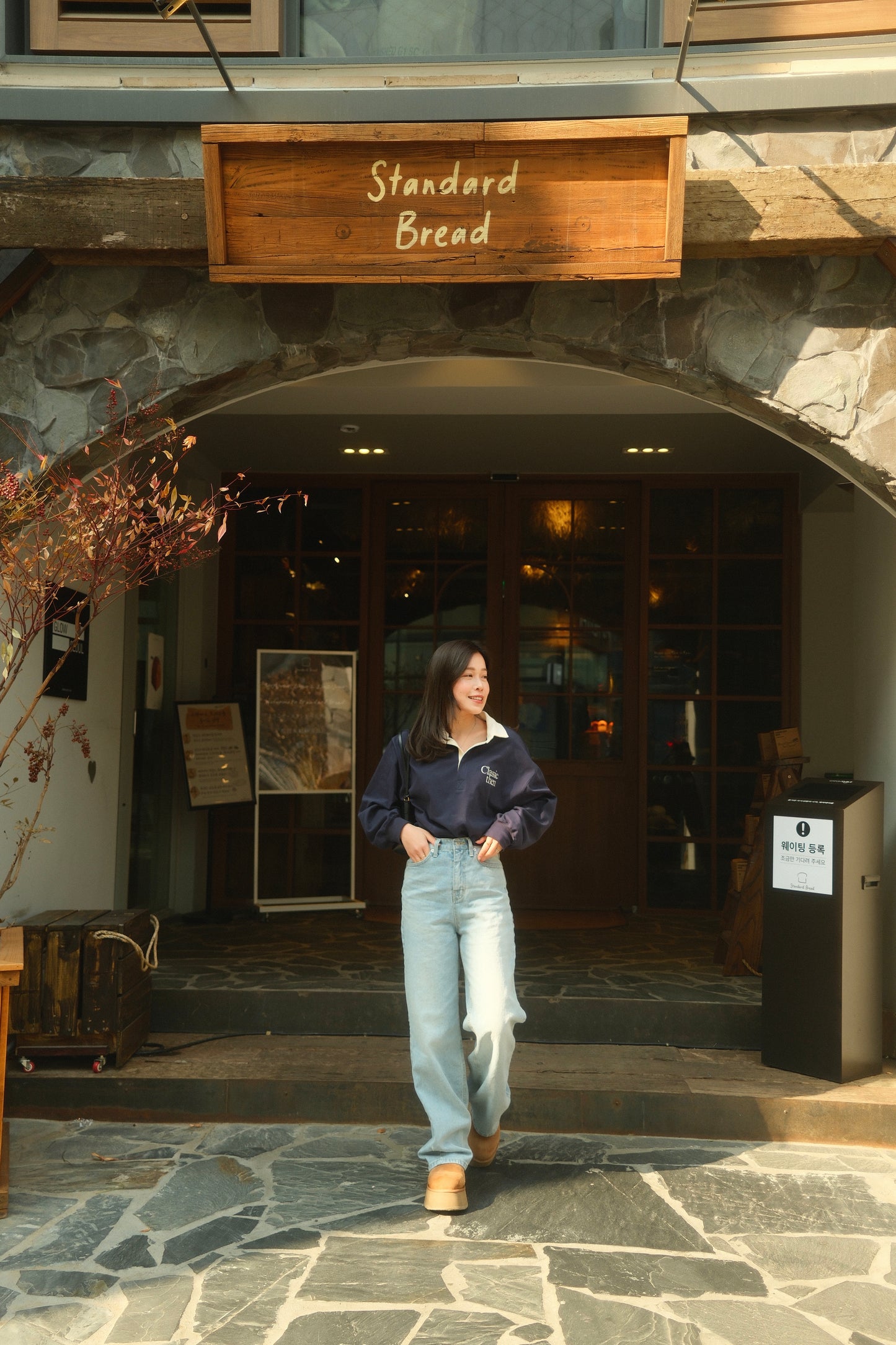 Romy High Waist Straight Jeans